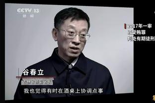 媒体人：足协从本周起陆续分批次官宣准入结果，谁先过就先官宣谁